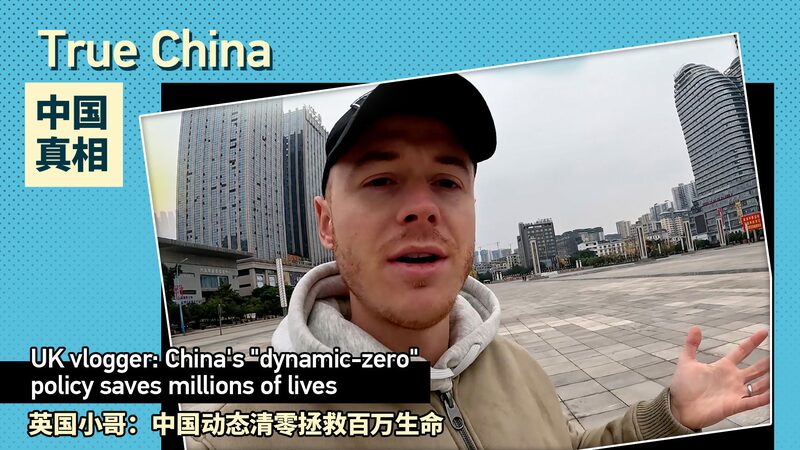 UK_Vlogger_Praises_China_s_Zero_COVID_Strategy___Saved_Millions____ video poster