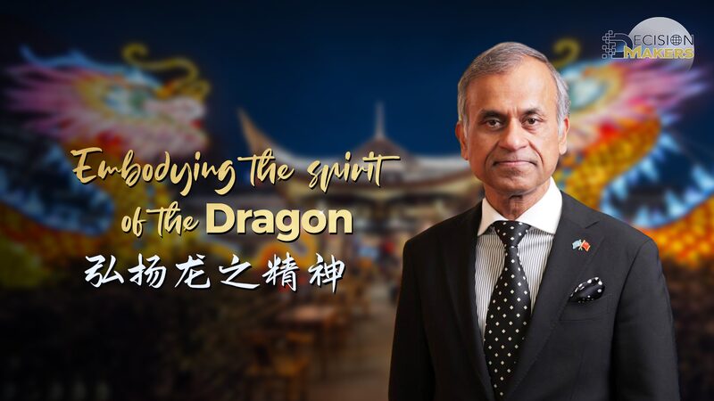 UN_Calls_for_Dragon_Spirit_to_Tackle_Global_Challenges___