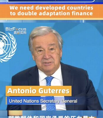 UN Calls on Rich Nations to Double Climate Funding 🌍💸 UN_Calls_on_Rich_Nations_to_Double_Climate_Funding___ video poster