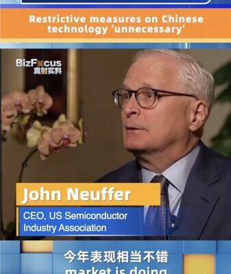 US Chip Curbs on China Spark Industry Backlash 🚫💡 US_Chip_Curbs_on_China_Spark_Industry_Backlash___ video poster
