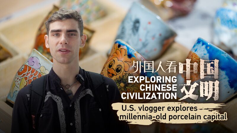 U_S__Artist_Finds_Creative_Paradise_in_China_s_Porcelain_Capital_poster - 🌍NewspaperAmigo – Your Global News Buddy 🗞️ ____U_S__Artist_Finds_Creative_Paradise_in_China_s_Porcelain_Capital video poster
