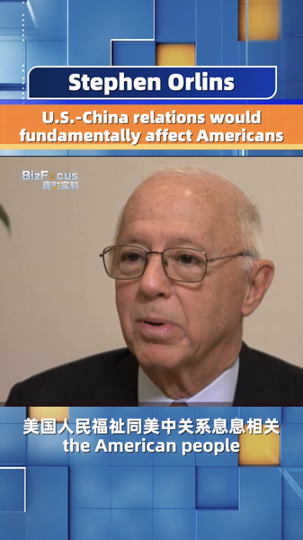 U.S.-China Relations Vital for Americans, Says Stephen Orlins U_S__China_Relations_Vital_for_Americans__Says_Stephen_Orlins video poster