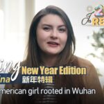 __U_S__Expat_Marissa_Finds_Home___Hope_in_Wuhan_s_Green_Transformation___ video poster