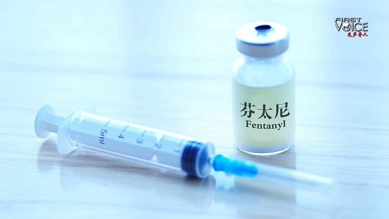 U.S. Opioid Crisis: Tariff Tensions Rise Amid Calls to China ๐จ๐ U_S__Opioid_Crisis__Tariff_Tensions_Rise_Amid_Calls_to_China___