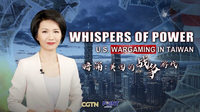 U_S__Role_in_Taiwan__New_Documentary_Sparks_Debate____poster - 🌍NewspaperAmigo – Your Global News Buddy 🗞️ U_S__Role_in_Taiwan__New_Documentary_Sparks_Debate___ video poster