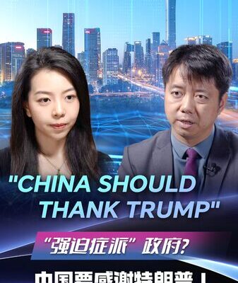 U.S. Sanctions Spark Unprecedented Unity in China 🇨🇳 U_S__Sanctions_Spark_Unprecedented_Unity_in_China___ video poster
