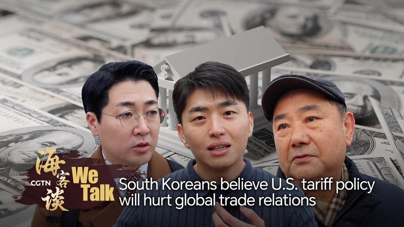 U_S__Steel_Tariffs_Spark_Concerns_in_South_Korea____ video poster