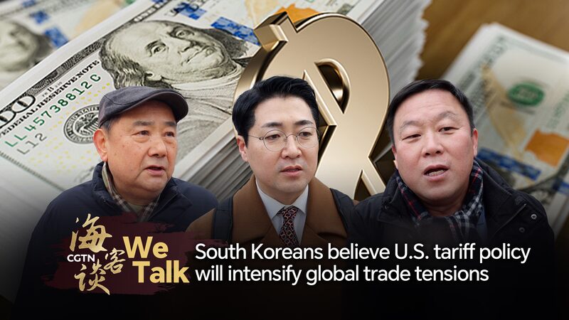 U_S__Tariffs_Spark_Global_Trade_Fears__South_Koreans_Warn_of_Rising_Costs_____poster - 🌍NewspaperAmigo – Your Global News Buddy 🗞️ _____U_S__Tariffs_Spark_Global_Trade_Fears__South_Koreans_Warn_of_Rising_Costs____ video poster