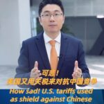 U_S__Tariffs_Spike_on_Chinese_Tech__Fear_or_Fair_Play_ video poster