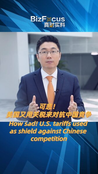 U_S__Tariffs_Spike_on_Chinese_Tech__Fear_or_Fair_Play_ video poster