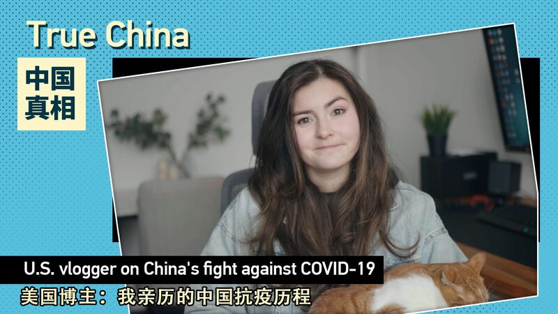 U_S__Vlogger_Shares_Firsthand_Look_at_China_s_COVID_19_Response___poster - 🌍NewspaperAmigo – Your Global News Buddy 🗞️ ___U_S__Vlogger_Shares_Firsthand_Look_at_China_s_COVID_19_Response__ video poster