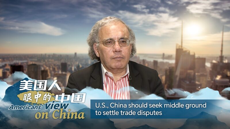 U_S__and_China_Urged_to_Find_Middle_Ground_on_Trade_Amid_Trump_s_Return_poster - 🌍NewspaperAmigo – Your Global News Buddy 🗞️ U_S__and_China_Urged_to_Find_Middle_Ground_on_Trade_Amid_Trump_s_Return video poster