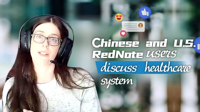 U.S. and Chinese Users Discuss Healthcare Differences on RedNote 🌍💬 U_S__and_Chinese_Users_Discuss_Healthcare_Differences_on_RedNote___ video poster
