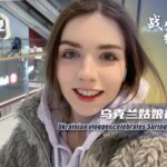 ____Ukrainian_Vlogger_Captures__True_China__in_Heartwarming_Spring_Festival_Journey___ video poster