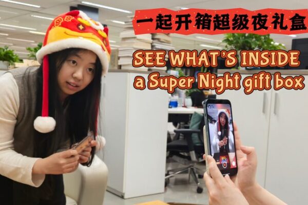 Unboxing CGTN’s Super Night Gift Box: Win Yours Now! 🎁✨ Unboxing_CGTN_s_Super_Night_Gift_Box__Win_Yours_Now____ video poster