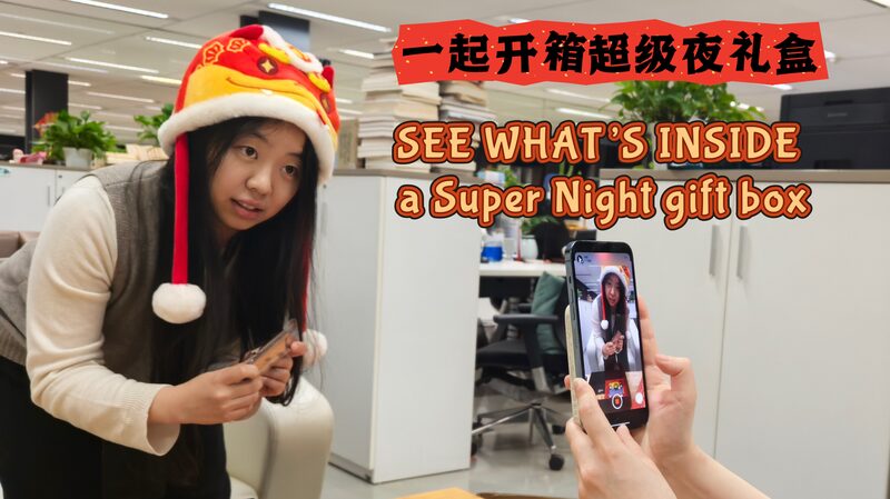 Unboxing_CGTN_s_Super_Night_Gift_Box__Win_Yours_Now_____poster - 🌍NewspaperAmigo – Your Global News Buddy 🗞️ Unboxing_CGTN_s_Super_Night_Gift_Box__Win_Yours_Now____ video poster