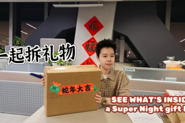 Unboxing CGTN’s Super Night: Win a Lucky New Year Gift Box! 🎁✨ Unboxing_CGTN_s_Super_Night__Win_a_Lucky_New_Year_Gift_Box____ video poster