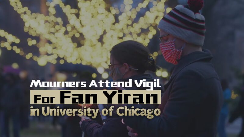 University_of_Chicago_Honors_Fan_Yiran_in_Heartfelt_Vigil_poster - 🌍NewspaperAmigo – Your Global News Buddy 🗞️ University_of_Chicago_Honors_Fan_Yiran_in_Heartfelt_Vigil video poster