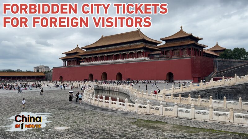 Unlock_Forbidden_City__Insider_Tips_for_Foreign_Visitors_____poster - 🌍NewspaperAmigo – Your Global News Buddy 🗞️ Unlock_Forbidden_City__Insider_Tips_for_Foreign_Visitors____ video poster