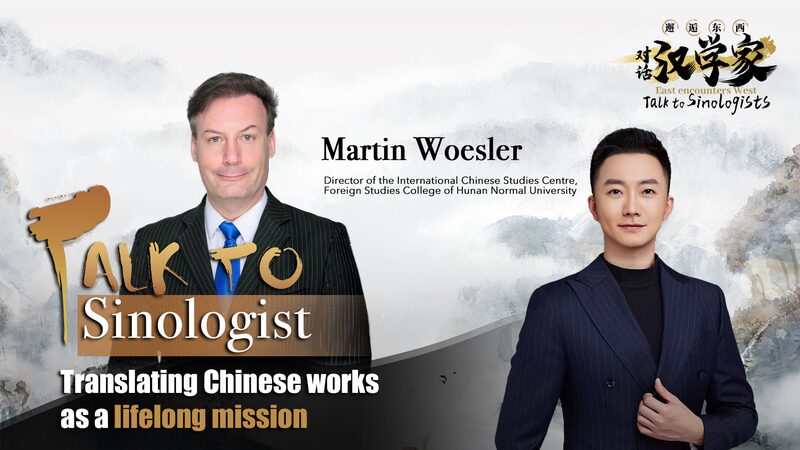 Unlocking_Ancient_Wisdom__Sinologist_s_Journey_with__Dream_of_the_Red_Chamber_____poster - 🌍NewspaperAmigo – Your Global News Buddy 🗞️ Unlocking_Ancient_Wisdom__Sinologist_s_Journey_with__Dream_of_the_Red_Chamber____ video poster