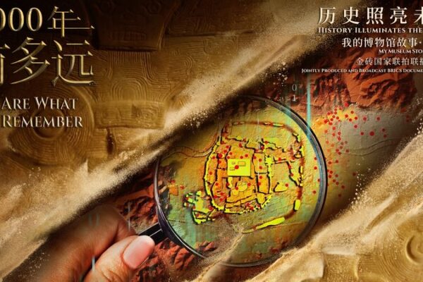 Unveiling 5,000-Year-Old Brilliance: ‘We Are What We Remember’ Project Unveiling_5_000_Year_Old_Brilliance___We_Are_What_We_Remember__Project video poster