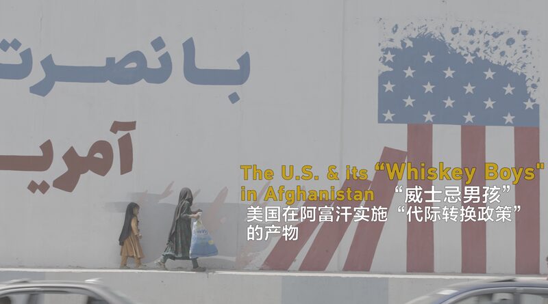 Unveiling_Afghanistan_s__Whiskey_Boys___The_Hidden_Faces_of_Corruption_poster - 🌍NewspaperAmigo – Your Global News Buddy 🗞️ Unveiling_Afghanistan_s__Whiskey_Boys___The_Hidden_Faces_of_Corruption video poster