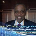 Urban_Success__Former_NYC_Deputy_Mayor_Lauds_Beijing_s_Governance__ video poster