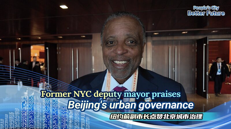 Urban_Success__Former_NYC_Deputy_Mayor_Lauds_Beijing_s_Governance__ video poster