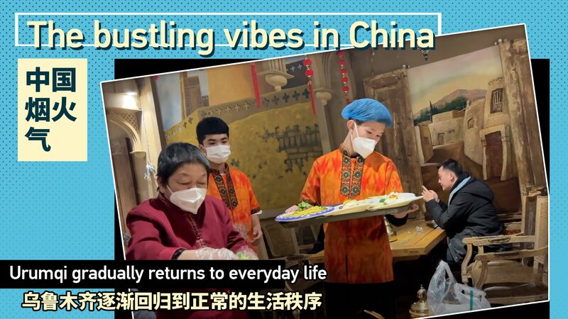 Urumqi_Bounces_Back__Daily_Life_Returns_with_Bustling_Streets____poster - 🌍NewspaperAmigo – Your Global News Buddy 🗞️ Urumqi_Bounces_Back__Daily_Life_Returns_with_Bustling_Streets___ video poster