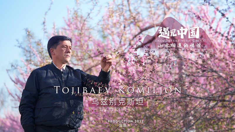 Uzbek_Scientist_Bridges_Borders_Through_Botanical_Collaboration_with_China_poster - 🌍NewspaperAmigo – Your Global News Buddy 🗞️ __Uzbek_Scientist_Bridges_Borders_Through_Botanical_Collaboration_with_China video poster