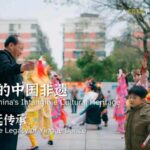 Vibrant_Rhythms__Can_a_70_Year_Old_Keep_Yingge_Dance_Alive____ video poster