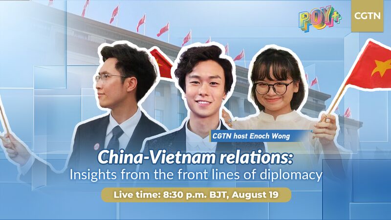 Vietnam_China_Relations_in_Spotlight_as_Students_Share_Insights_on_To_Lam_s_Visit____poster - 🌍NewspaperAmigo – Your Global News Buddy 🗞️ _____Vietnam_China_Relations_in_Spotlight_as_Students_Share_Insights_on_To_Lam_s_Visit___ video poster