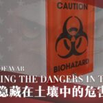 Vietnam_s_Toxic_Soil__Agent_Orange_s_Legacy____ video poster