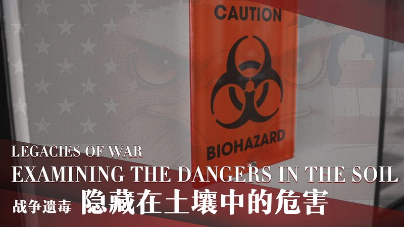 Vietnam_s_Toxic_Soil__Agent_Orange_s_Legacy_____poster - 🌍NewspaperAmigo – Your Global News Buddy 🗞️ Vietnam_s_Toxic_Soil__Agent_Orange_s_Legacy____ video poster