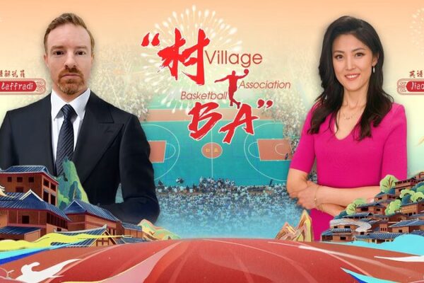 🏀 Village BA 2024: Hoops Fever Hits Guizhou! 🌾✨ __Village_BA_2024__Hoops_Fever_Hits_Guizhou____ video poster