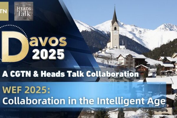 WEF_2025__Global_Leaders_Chart_Path_for_AI_Powered_Future___