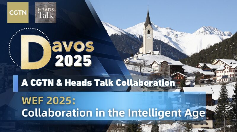 WEF_2025__Global_Leaders_Chart_Path_for_AI_Powered_Future___
