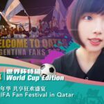 We_Talk__World_Cup_Edition__Inside_FIFA_s_Fan_Festival_in_Qatar___ video poster