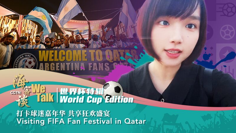 We_Talk__World_Cup_Edition__Inside_FIFA_s_Fan_Festival_in_Qatar____poster - 🌍NewspaperAmigo – Your Global News Buddy 🗞️ We_Talk__World_Cup_Edition__Inside_FIFA_s_Fan_Festival_in_Qatar___ video poster