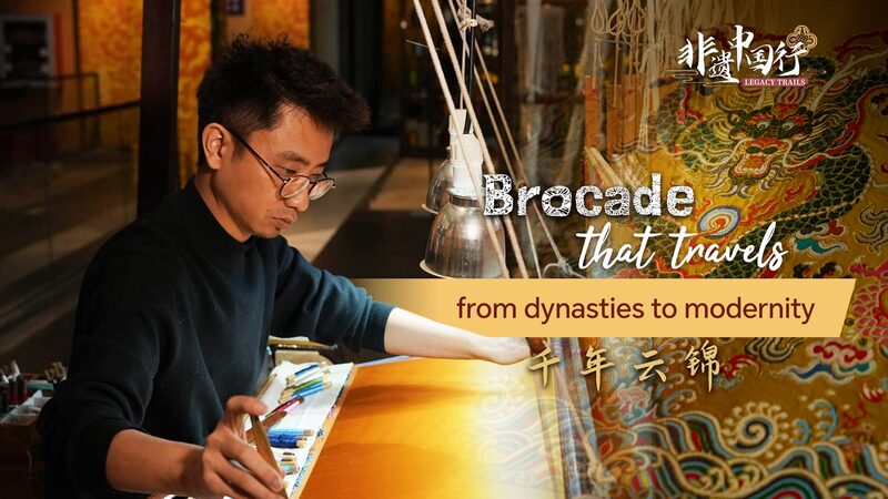 Weaving_History__Nanjing_s_Golden_Silk_Legacy____poster - 🌍NewspaperAmigo – Your Global News Buddy 🗞️ Weaving_History__Nanjing_s_Golden_Silk_Legacy___ video poster