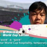 __What_s_Inside_a_Qatar_World_Cup_Ticket__Let_s_Unpack_the_Hype_ video poster