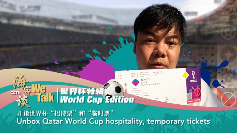 What_s_Inside_a_Qatar_World_Cup_Ticket__Let_s_Unpack_the_Hype__poster - 🌍NewspaperAmigo – Your Global News Buddy 🗞️ __What_s_Inside_a_Qatar_World_Cup_Ticket__Let_s_Unpack_the_Hype_ video poster