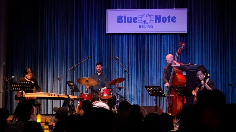 When_Guzheng_Meets_Jazz__A_Cultural_Collab_Breaking_Boundaries___poster - 🌍NewspaperAmigo – Your Global News Buddy 🗞️ __When_Guzheng_Meets_Jazz__A_Cultural_Collab_Breaking_Boundaries__ video poster