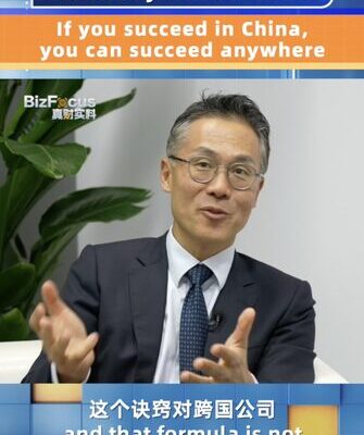 Why China’s Market is Your Global Business Bootcamp ππ Why_China_s_Market_is_Your_Global_Business_Bootcamp___ video poster