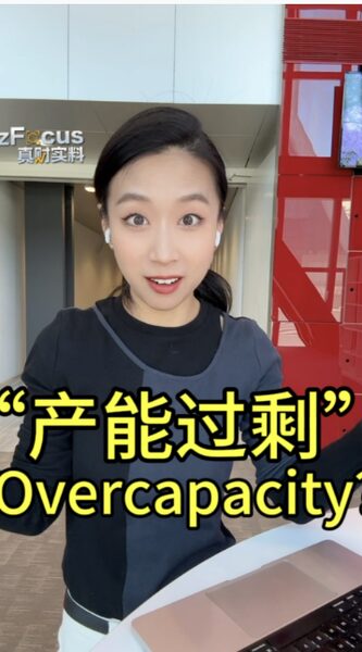 Why_Claims_of_China_s_NEV__Overcapacity__Are_Flawed____poster - 🌍NewspaperAmigo – Your Global News Buddy 🗞️ Why_Claims_of_China_s_NEV__Overcapacity__Are_Flawed___ video poster