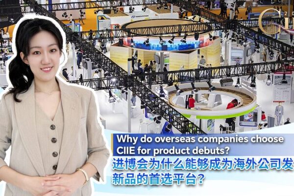 Why Global Brands Launch New Products at China’s Import Expo 🚀 Why_Global_Brands_Launch_New_Products_at_China_s_Import_Expo__ video poster