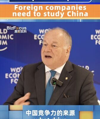 Why Global Firms Should Learn from China’s Success 🌏💼 Why_Global_Firms_Should_Learn_from_China_s_Success___ video poster