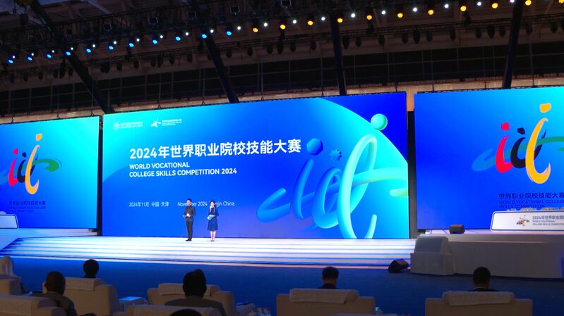 World Vocational Skills Competition Finals Held in the Chinese mainland’s Tianjin World_Vocational_Skills_Competition_Finals_Held_in_the_Chinese_mainland_s_Tianjin