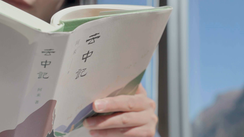 Writer_Alai_Commemorates_2008_Sichuan_Earthquake_in__In_the_Cloud____poster - 🌍NewspaperAmigo – Your Global News Buddy 🗞️ Writer_Alai_Commemorates_2008_Sichuan_Earthquake_in__In_the_Cloud___ video poster