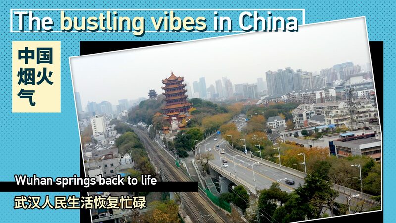 Wuhan_Springs_Back__Bustling_Markets___Cultural_Revival____poster - 🌍NewspaperAmigo – Your Global News Buddy 🗞️ Wuhan_Springs_Back__Bustling_Markets___Cultural_Revival___ video poster